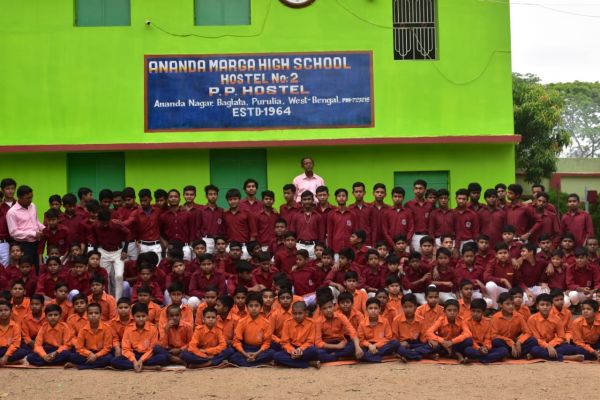 Banner : ANANDA MARGA HIGH SCHOOL